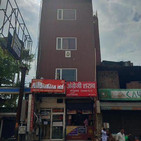 Hotel Manoranjan Inn Lucknow Exterior foto